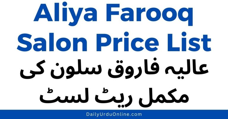 Aliya Farooq Salon Price List 2024 in Karachi, Bridal Makeup, Party Makeup, Hair Color, Hair Cutting, Facial, Deals Packages Offers 2024